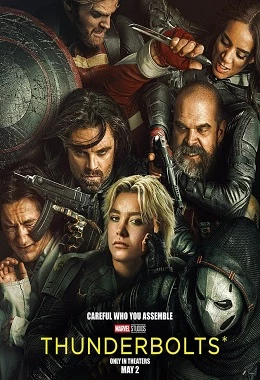 3D napisy Thunderbolts*